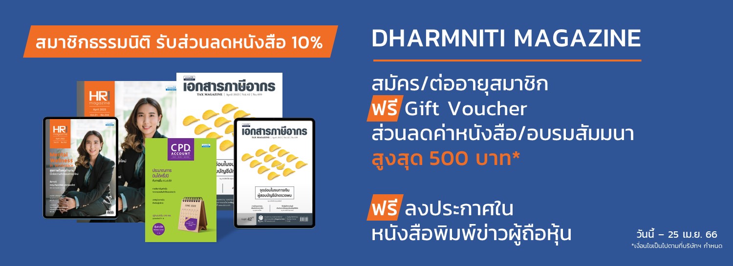 banner web book 1500x545px